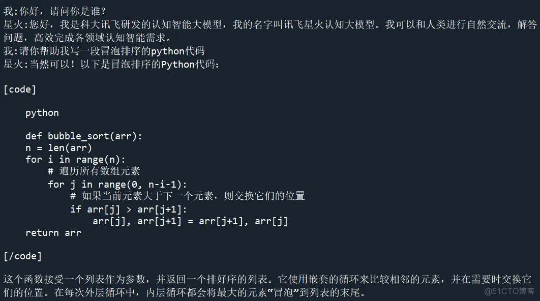 Streamlit项目：基于讯飞星火认知大模型开发Web智能对话应用_大模型_05